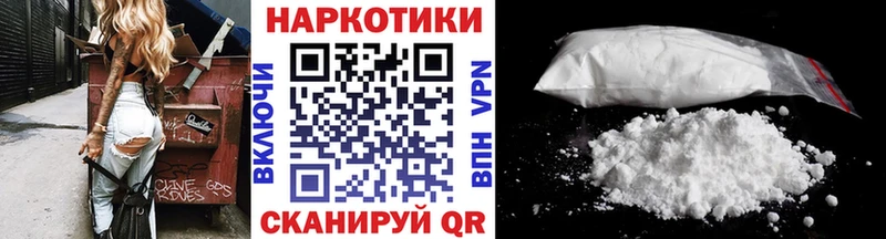 Наркота Рузаевка hydra ссылка  Бошки Шишки  КОКАИН  Меф  ГАШ 
