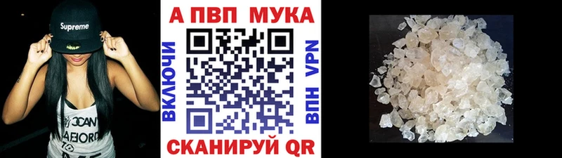 закладка  Рузаевка  Alpha PVP VHQ 