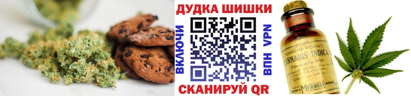 Печенье с ТГК конопля  купить  сайты  Рузаевка 