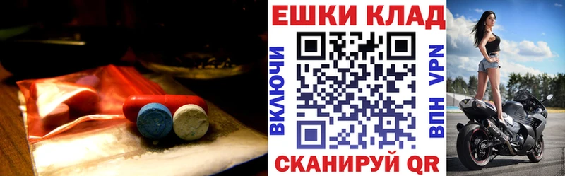 ЭКСТАЗИ диски  Рузаевка 