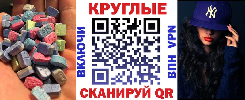 ЭКСТАЗИ DUBAI Рузаевка