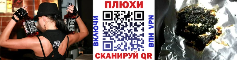 ГАШИШ хэш Рузаевка