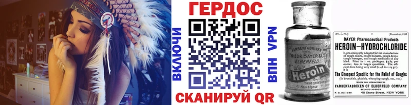 Героин гречка mega зеркало Рузаевка
