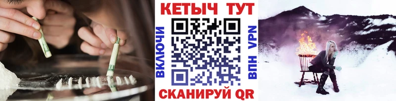 даркнет наркотические препараты  Рузаевка  КЕТАМИН ketamine 