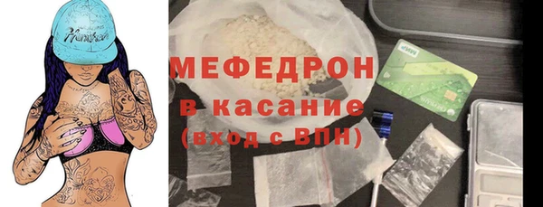 первитин Арсеньев