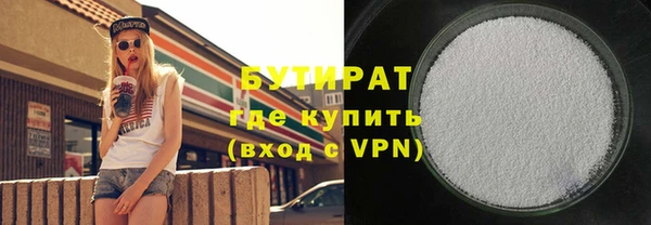 стафф Аркадак