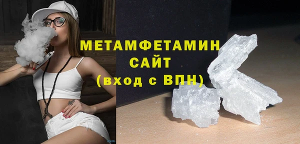первитин Арсеньев