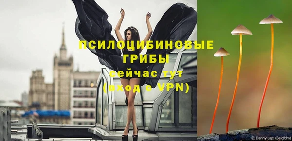 кристаллы Армянск