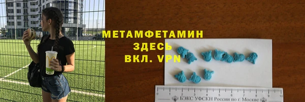 сатива Слюдянка