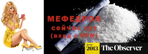 стафф Аркадак