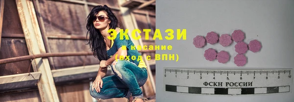 кристаллы Армянск