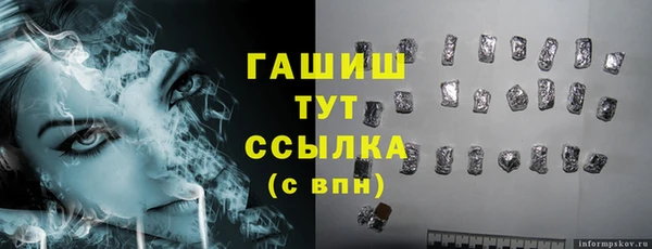стафф Аркадак
