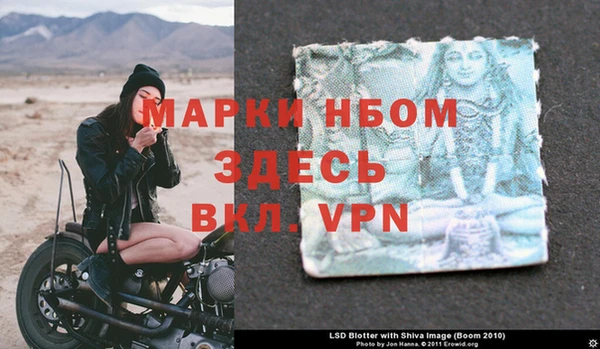 кристаллы Армянск