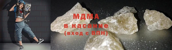 стафф Аркадак