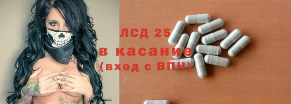 первитин Арсеньев