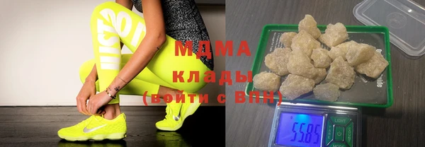 кристаллы Армянск