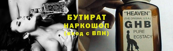 стафф Аркадак