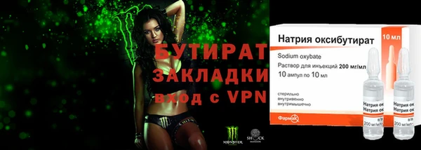 стафф Аркадак