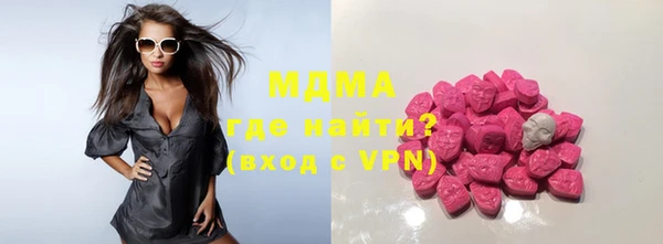 кристаллы Армянск