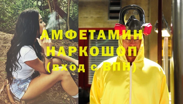 первитин Арсеньев