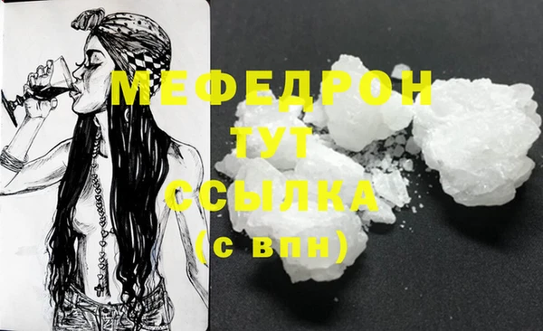 первитин Арсеньев