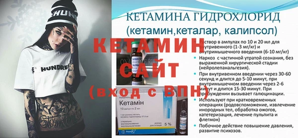 кристаллы Армянск