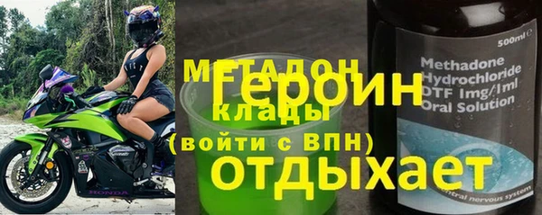 первитин Арсеньев