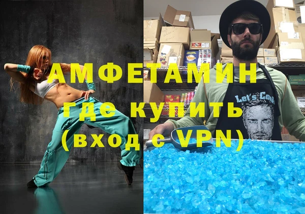 кристаллы Армянск