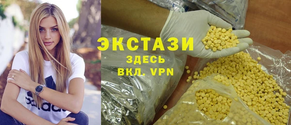 кристаллы Армянск