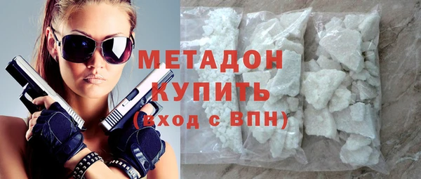 кристаллы Армянск