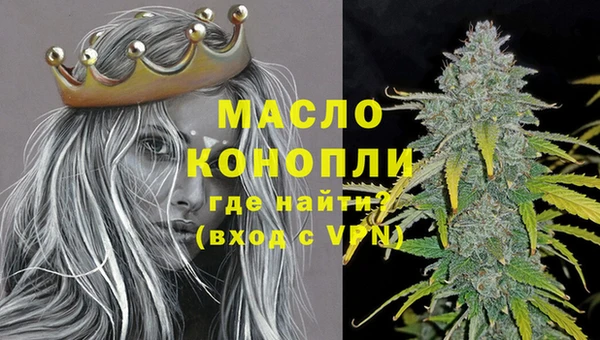 первитин Арсеньев