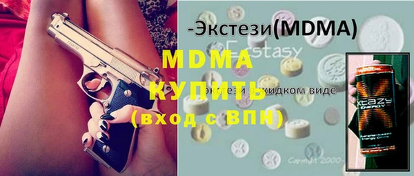 мефедрон VHQ Снежинск