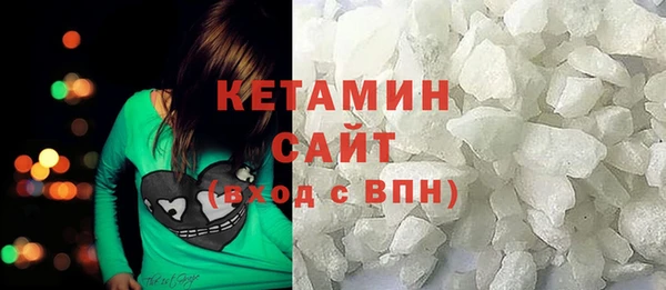 кристаллы Армянск