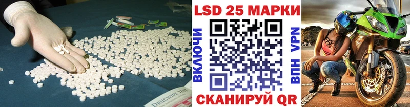 мега как войти  где продают наркотики  Рузаевка  Лсд 25 экстази ecstasy 