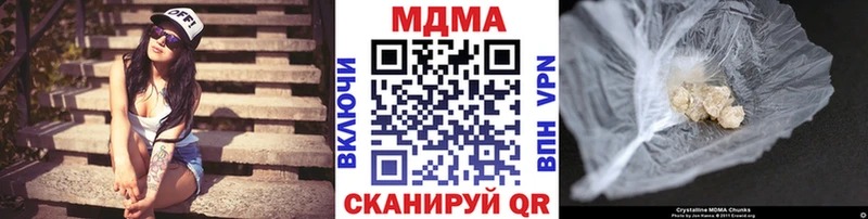 блэк спрут онион  Рузаевка  MDMA кристаллы 