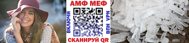 Первитин мет  купить   Рузаевка 